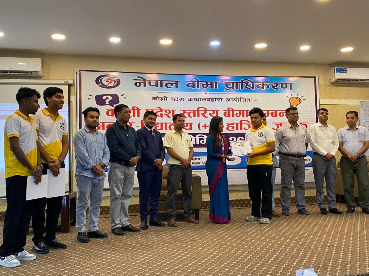 कोशी प्रदेशस्तरीय बीमा हाजिरीजवाफ प्रतियोगिता सम्पन्न